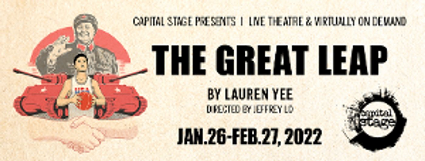 THE GREAT LEAP Announced At Capital Stage  Image