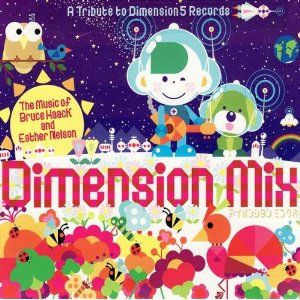 Dimension Mix Album Cover Art