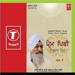 Prem Piri