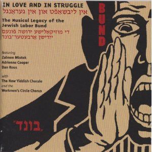In Love and in Struggle Album Cover Art