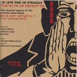 In Love and in Struggle