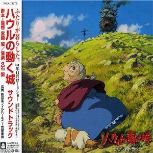 Howl's Moving Castle Album Cover Art - Joe Hisaishi, Jo Hisaishi & Wonder City Orchestra 