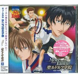 Prince of Tennis
