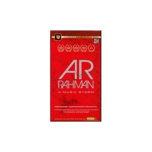 AR RAHMAN