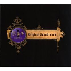 KUROSHITSUJI II ORIGINAL SOUNDTRACK