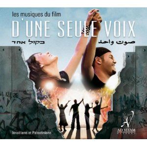 D'Une Seule Voix  Album Cover Art
