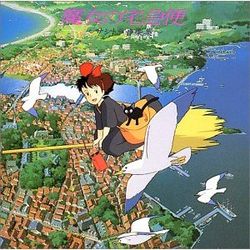 Kiki's Delivery Service 