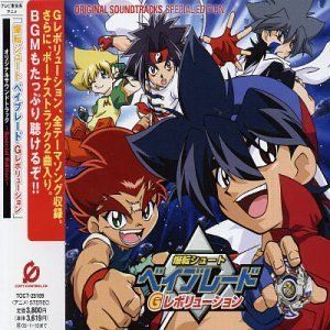 Beyblade G Revolution Album Cover Art