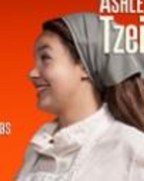 Ashley Renee Headshot