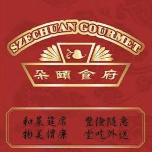 Szechuan Gourmet