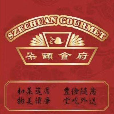 Szechuan Gourmet