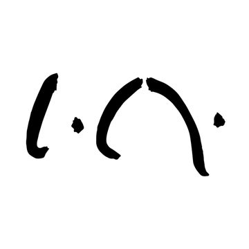 The Noguchi Museum Logo