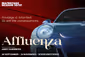 AFFLUENZA Show Information