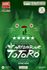 My Neighbour Totoro