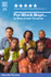 For Black Boys Who Have Considered Suicide When the Hue Gets Too Heavy