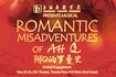 Romantic Misadventures of Ah Q