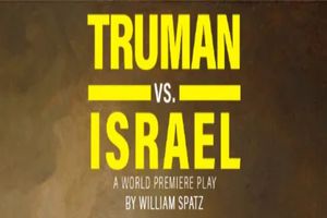 Truman vs. Israel Off-Broadway