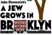 A Jew Grows in Brooklyn