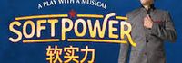 Soft Power