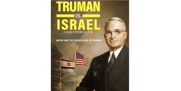 Truman vs. Israel Show Information