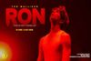 Ron London