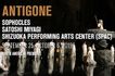 Antigone
