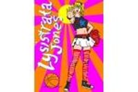 Lysistrata Jones