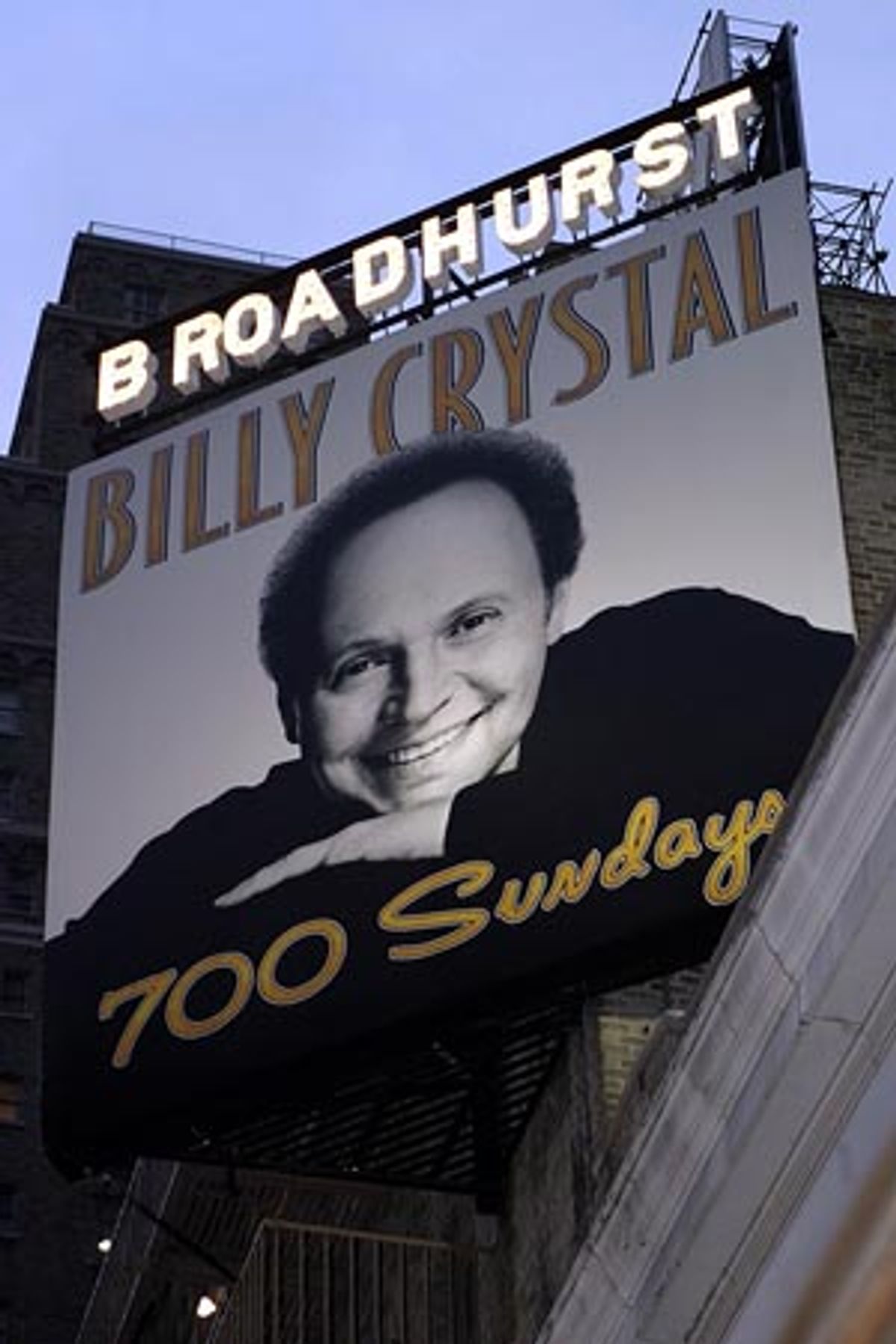 A final shot of the marquee at 