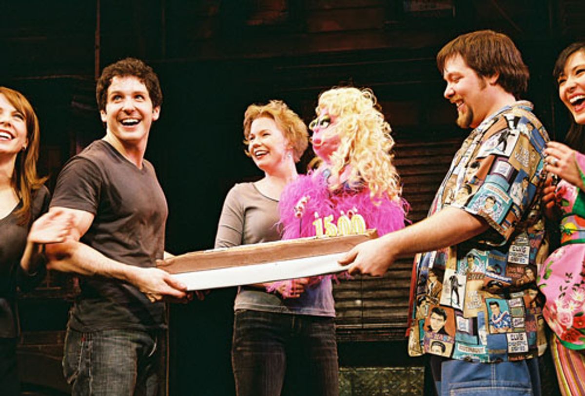 Howie Michael Smith, Jennifer Barnhart, Lucy T. Slut and Evan Harrington at 