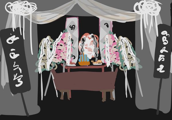 Chinese Funeral Rite 4