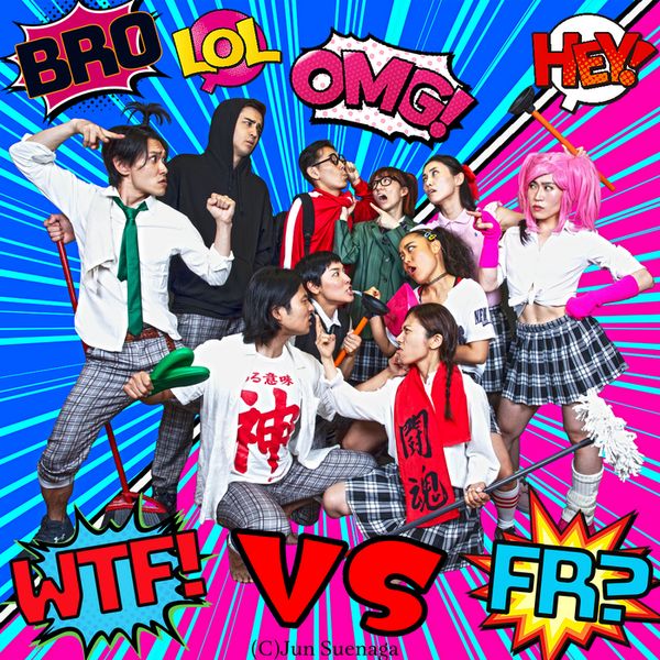 From left, MK Haresign, Taiju Nakane, Shieri Yamafuji, Norihiro Maruta, Kyo Kasumi, Akiko Fujiwara, Yuriko MIyake, Eureka Nakano Grimes, Milai Taguchi, Gen Parton-Shin, & Rina Majima. Photo by Suenaga 3
