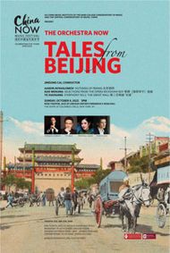 Tales from Beijing - China Now Music Festival show poster