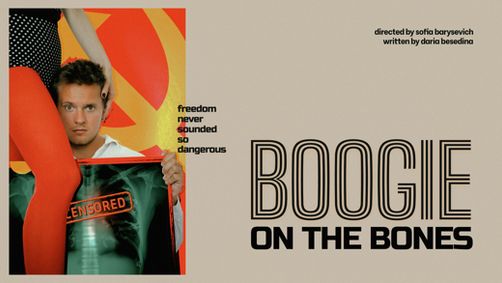 Boogie on the Bones show poster