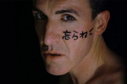 FORGOTTEN by Pat Kinevane show poster