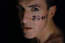 FORGOTTEN by Pat Kinevane