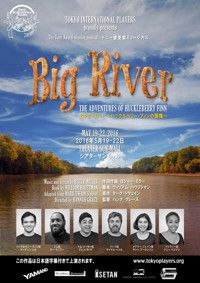 Big River: The Adventures of Huckleberry Finn show poster