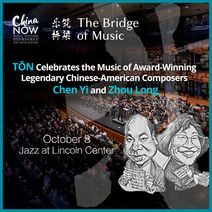 The Orchestra Now (TŌN) Celebrates the Music of Chen Yi and Zhou Long - China Now Music Festival