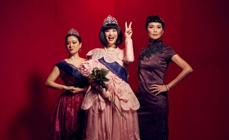 Miss Peony show poster