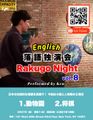 Japanese Style Stand-up! Rakugo Night vol.8 in Off-Off-Broadway