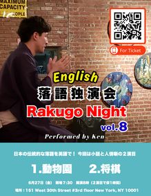 Japanese Style Stand-up! Rakugo Night vol.8 show poster