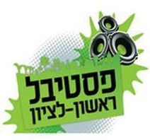 Rishon Le-Zion Festival