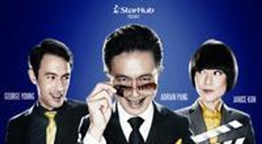 Swimming With Sharks show poster