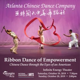 Ribbon Dance of Empowerment: Chinese Dance through the Eyes of an American show poster