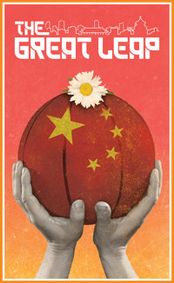 The Great Leap show poster