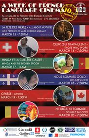 A Week of French Language Cinema show poster