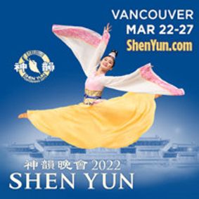 Shen Yun show poster