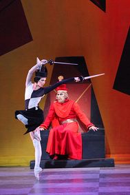 Program Seven – Foundations of Royalty show poster