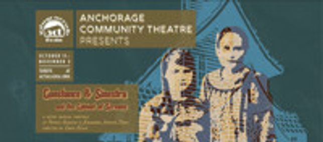 Constance & Sinestra and the Cabinet of Screams show poster