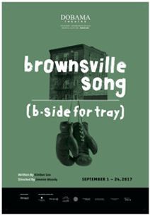 brownsville song (b-side for tray)