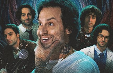 Chris D'Elia show poster